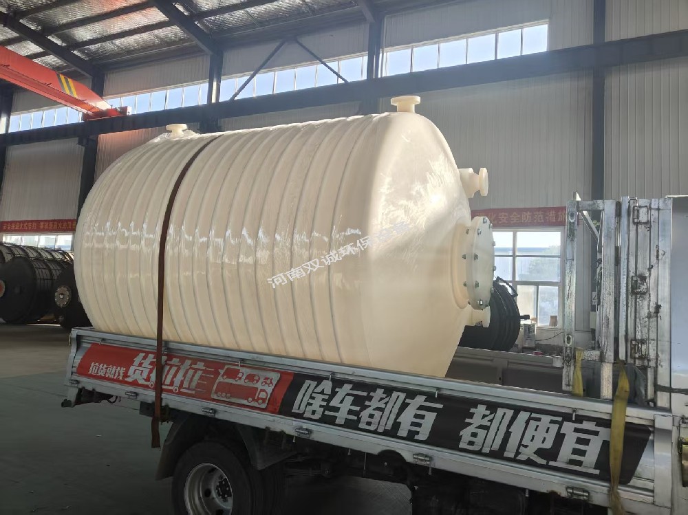 2025.11.17-河南某新材料有限公司聚乙烯儲罐、PE儲罐發(fā)貨